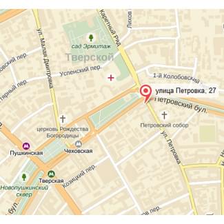 Наш новый адрес Петровка 27