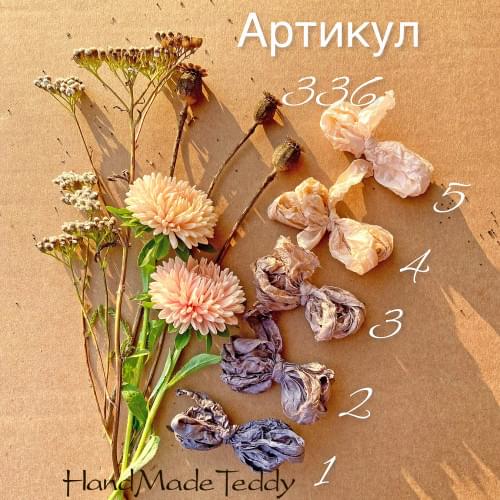 Шебби лента артикул 336